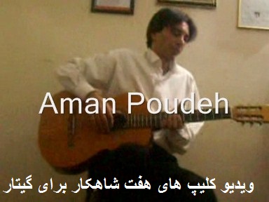 تصویری از یکی اجرایی قوی با تنظیم و تکنوازی ایران با عنوان : گیتار ایران فراتر از اسپانیا به صورت کاملا زنده